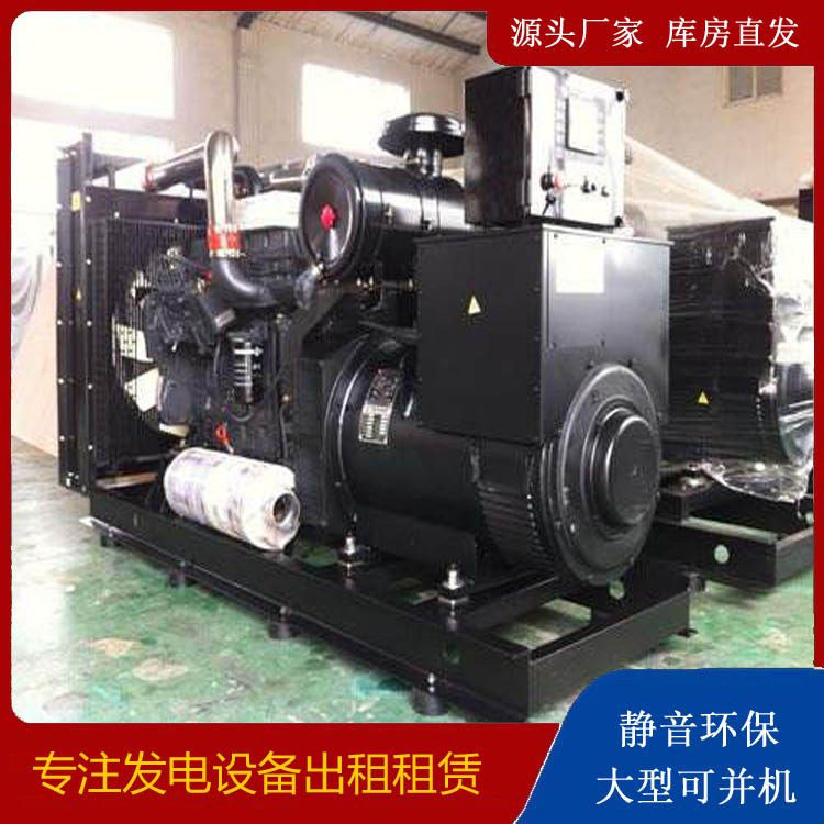 宁强出租发电机 为您讲解发电机的工作原理