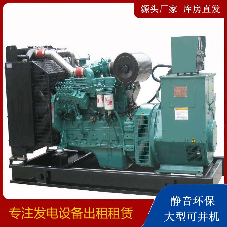 宁强出租发电机教您康明斯发电机怎样开启