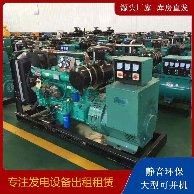 宁强租赁发电机的原理是什么