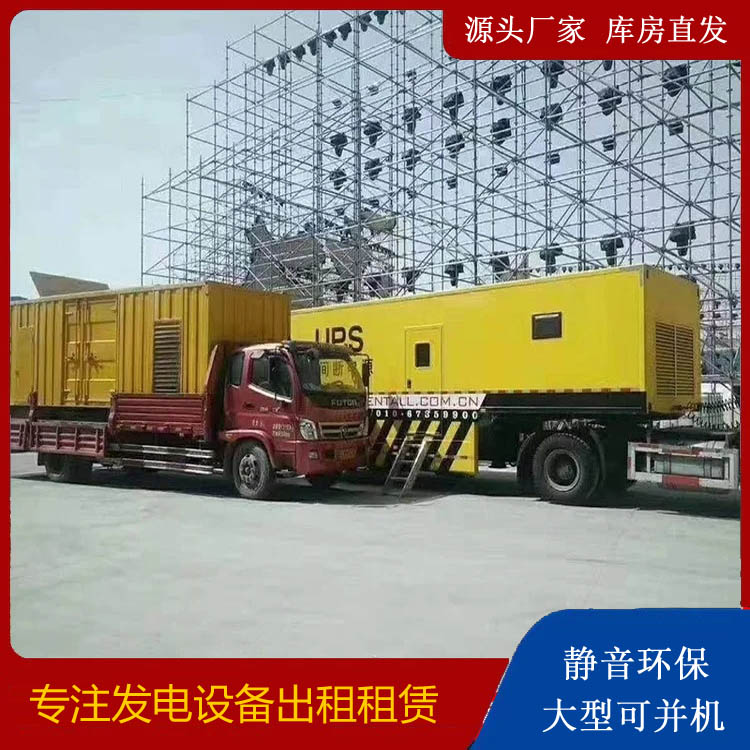 宁强有哪些常见的发电机组输出电压类型？